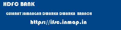 HDFC BANK  GUJARAT JAMNAGAR DWARKA DWARKA  BRANCH  ifsc code